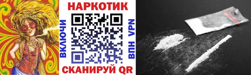 Купить наркотики Новосокольники Cocaine  Мефедрон  A-PVP  Псилоцибиновые грибы  Гашиш  Каннабис 
