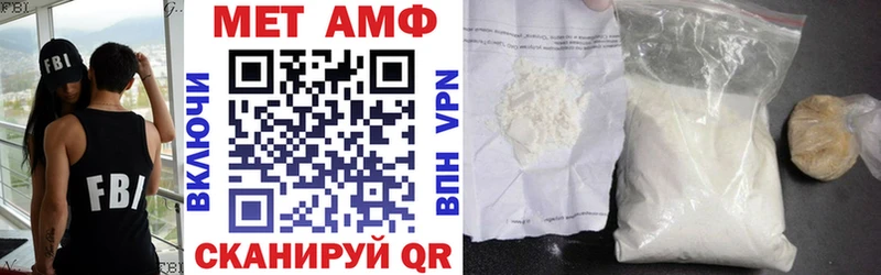 Амфетамин Розовый  Новосокольники 