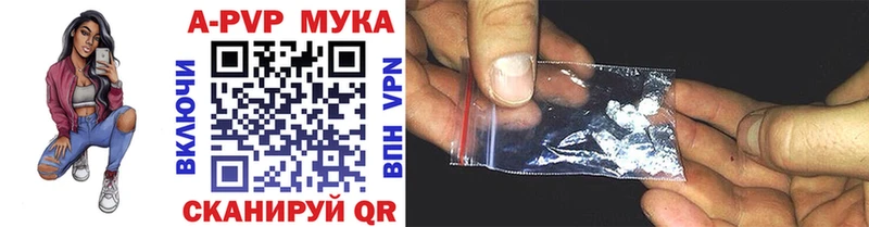 это как зайти Новосокольники А ПВП VHQ