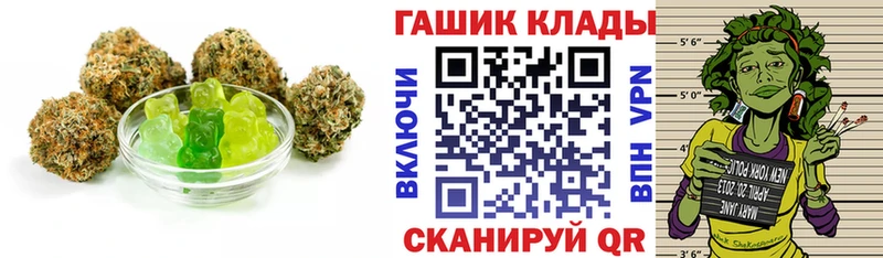 цены   Новосокольники  мега ссылка  Еда ТГК конопля 