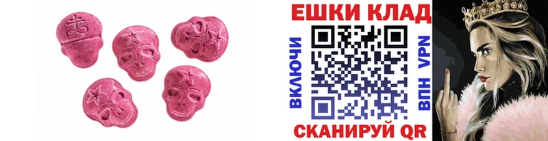 Ecstasy 250 мг  Новосокольники 