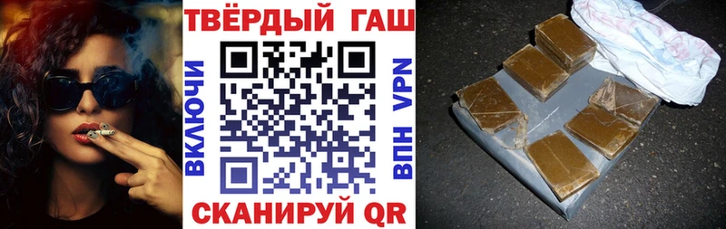 ГАШ VHQ Новосокольники