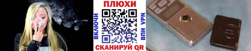 ГАШ Premium МЕГА ONION Новосокольники