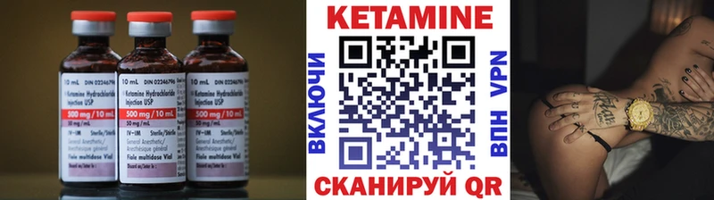 как найти закладки Новосокольники КЕТАМИН VHQ