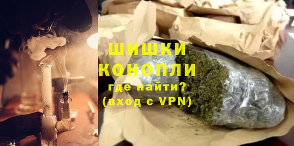 ALPHA-PVP Крымск