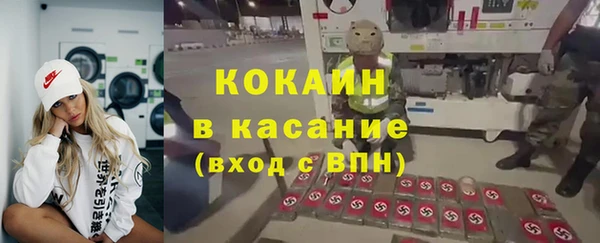 альфа пвп VHQ Ельня