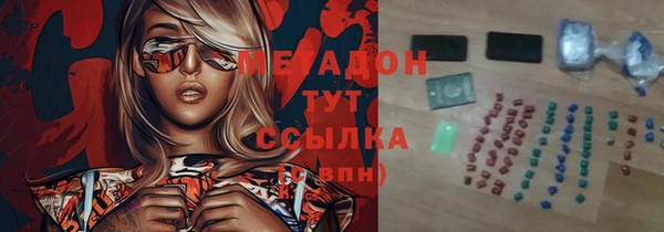 альфа пвп VHQ Ельня