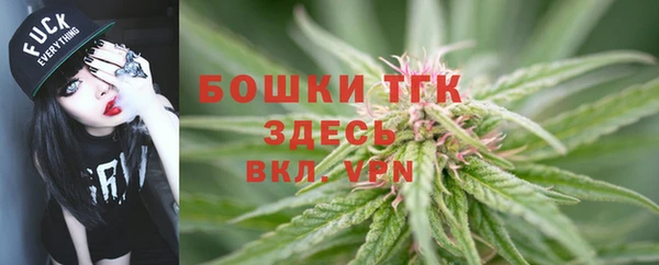 альфа пвп VHQ Ельня
