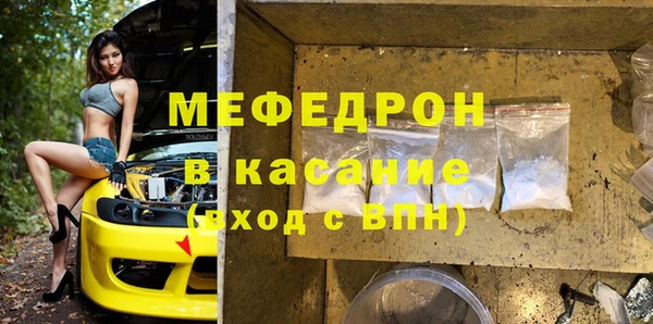 ALPHA-PVP Крымск