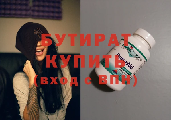 ALPHA-PVP Елизово
