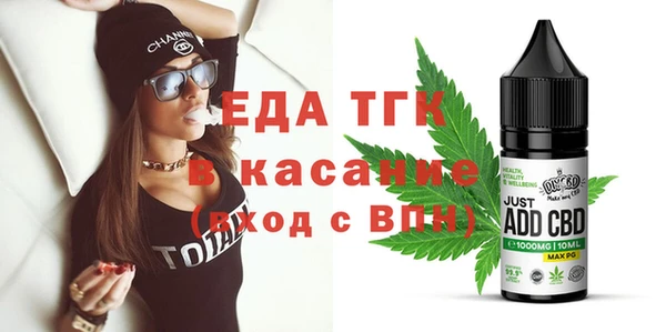 ALPHA-PVP Елизово