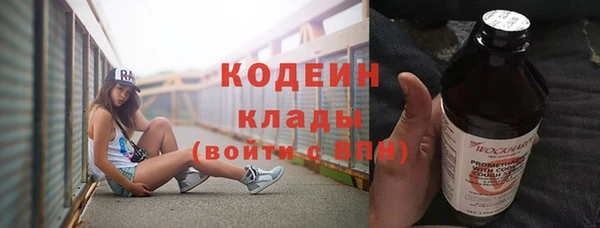 кокаин перу Кропоткин
