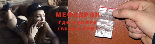 ALPHA-PVP Елизово