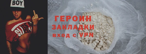 кокаин колумбия Кстово