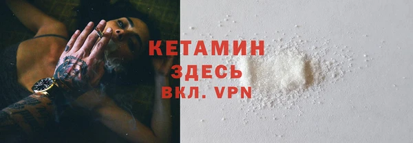 ALPHA-PVP Елизово