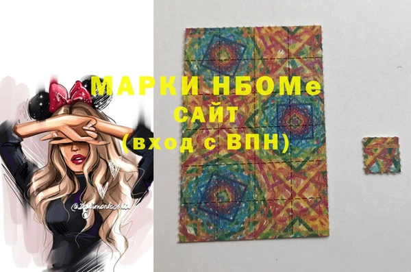 стафф Дмитров