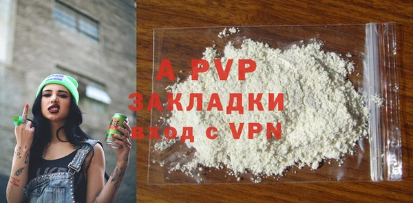 таблы Елабуга