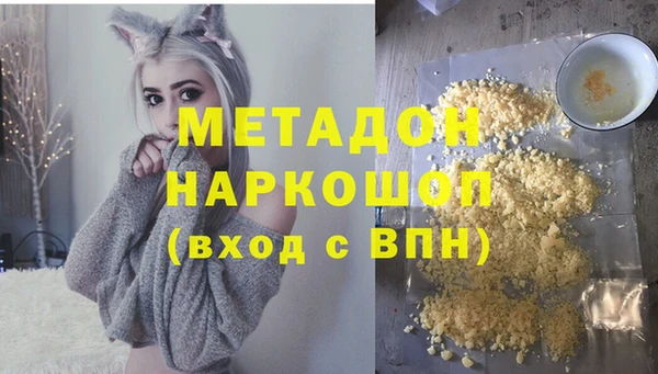 ALPHA-PVP Елизово