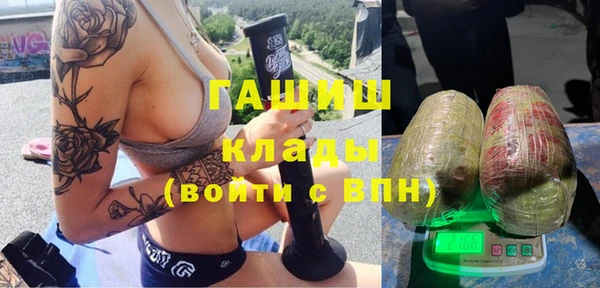 альфа пвп VHQ Ельня