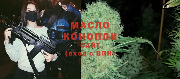 альфа пвп VHQ Ельня