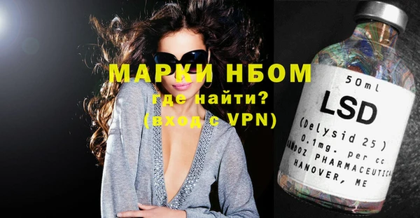 альфа пвп VHQ Ельня