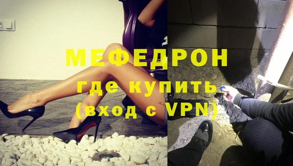 таблы Елабуга