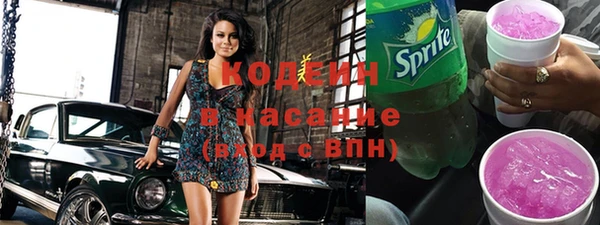 альфа пвп VHQ Ельня