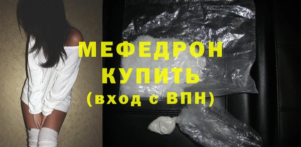 таблы Елабуга