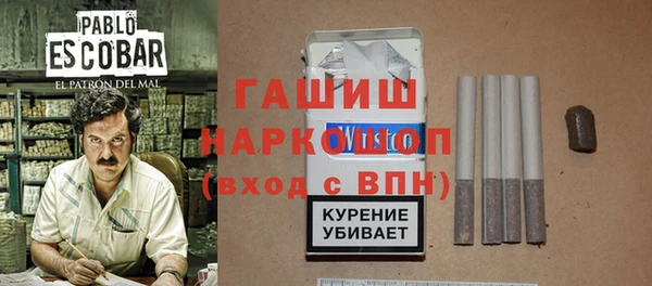 альфа пвп VHQ Ельня