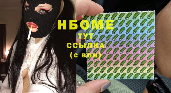 альфа пвп VHQ Ельня