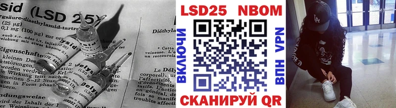 площадка состав  Новосокольники  ЛСД экстази кислота 