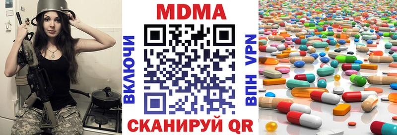 MDMA VHQ  Новосокольники 