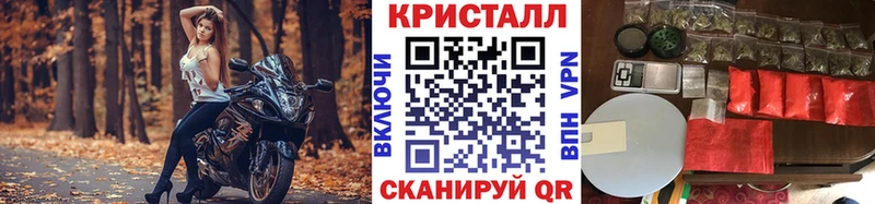 нарко площадка официальный сайт  Новосокольники  Первитин кристалл 