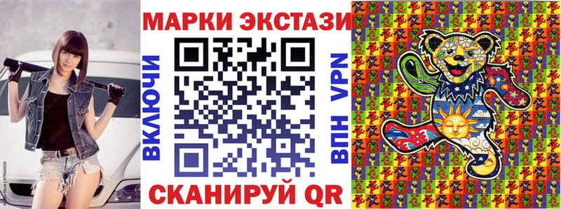 Марки N-bome 1500мкг  Новосокольники 