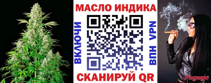 ТГК гашишное масло  Новосокольники 