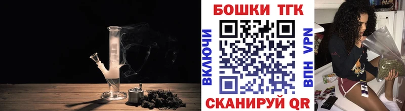 Канабис конопля  Новосокольники 